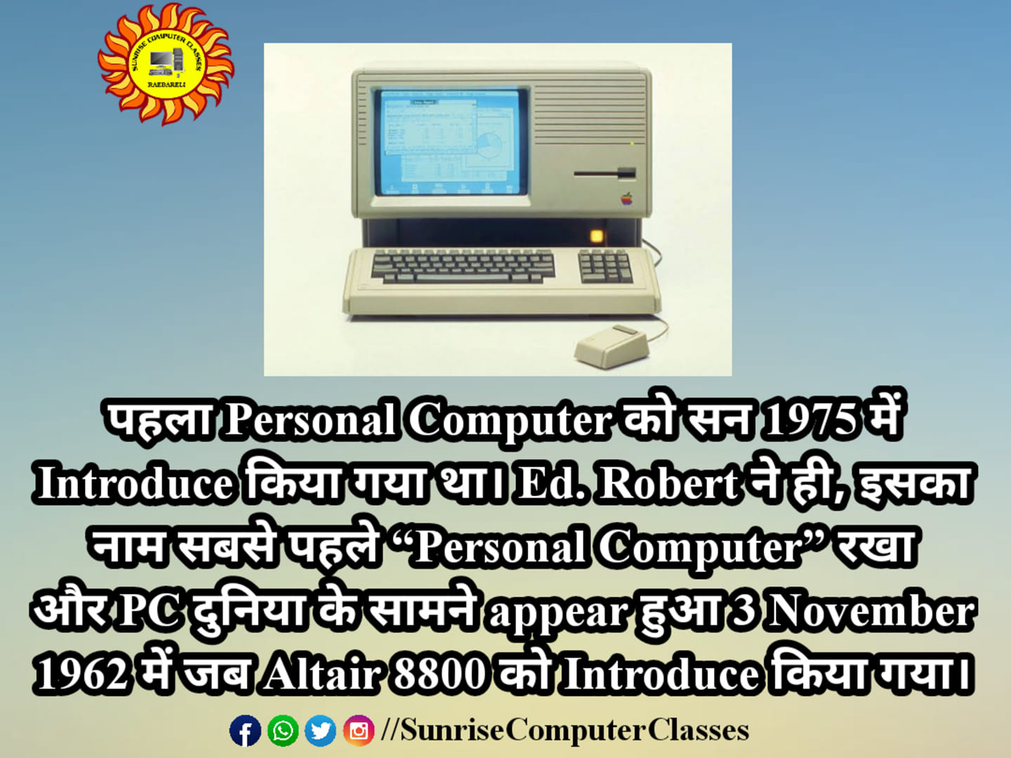Sunrise Computer Classes, Raebareli - Home