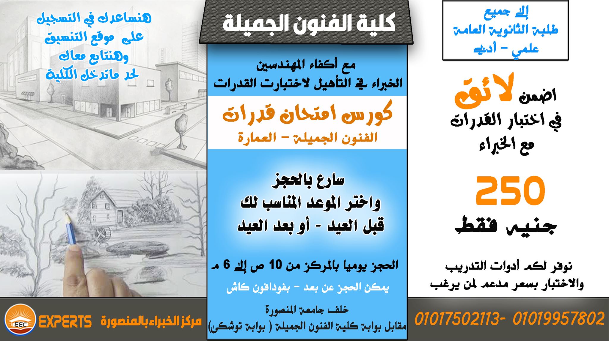 ‫Learn online تعلم أونلاين Posts Facebook‬
