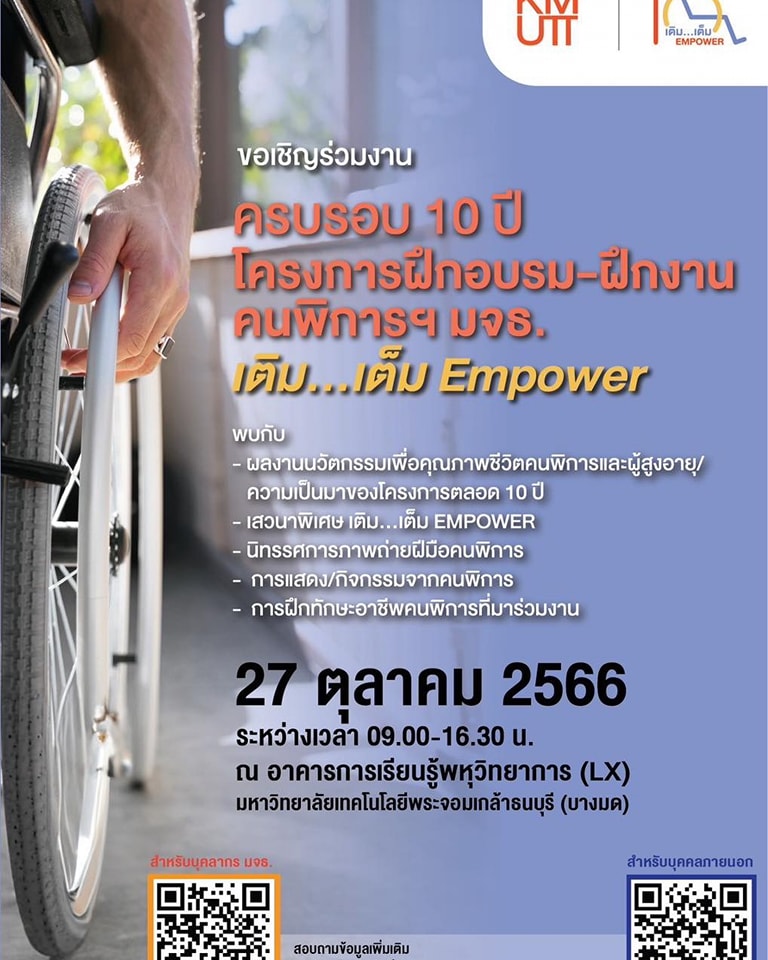 Heddi Craft - การเสวนาบนเวที เติม..เต็ม..Empower... | Facebook
