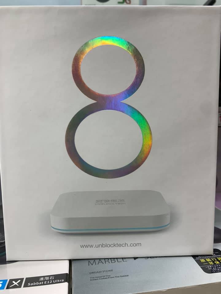 思維數碼專門店 - 安博盒子 第8代產品介紹 • WIFI雙頻併發速率更快 支持2.4G/5G...