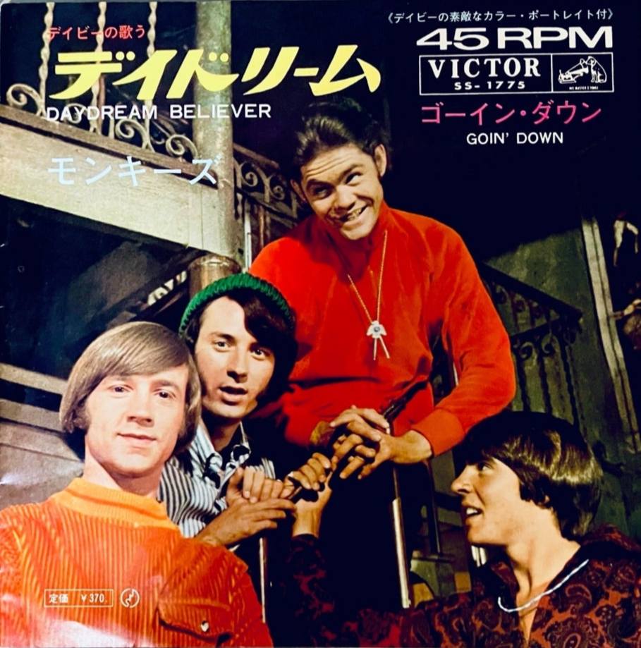 デイ・ドリーム・ビリーバー』🎶 良いですよねぇ〜😌🤗 モンキーズ