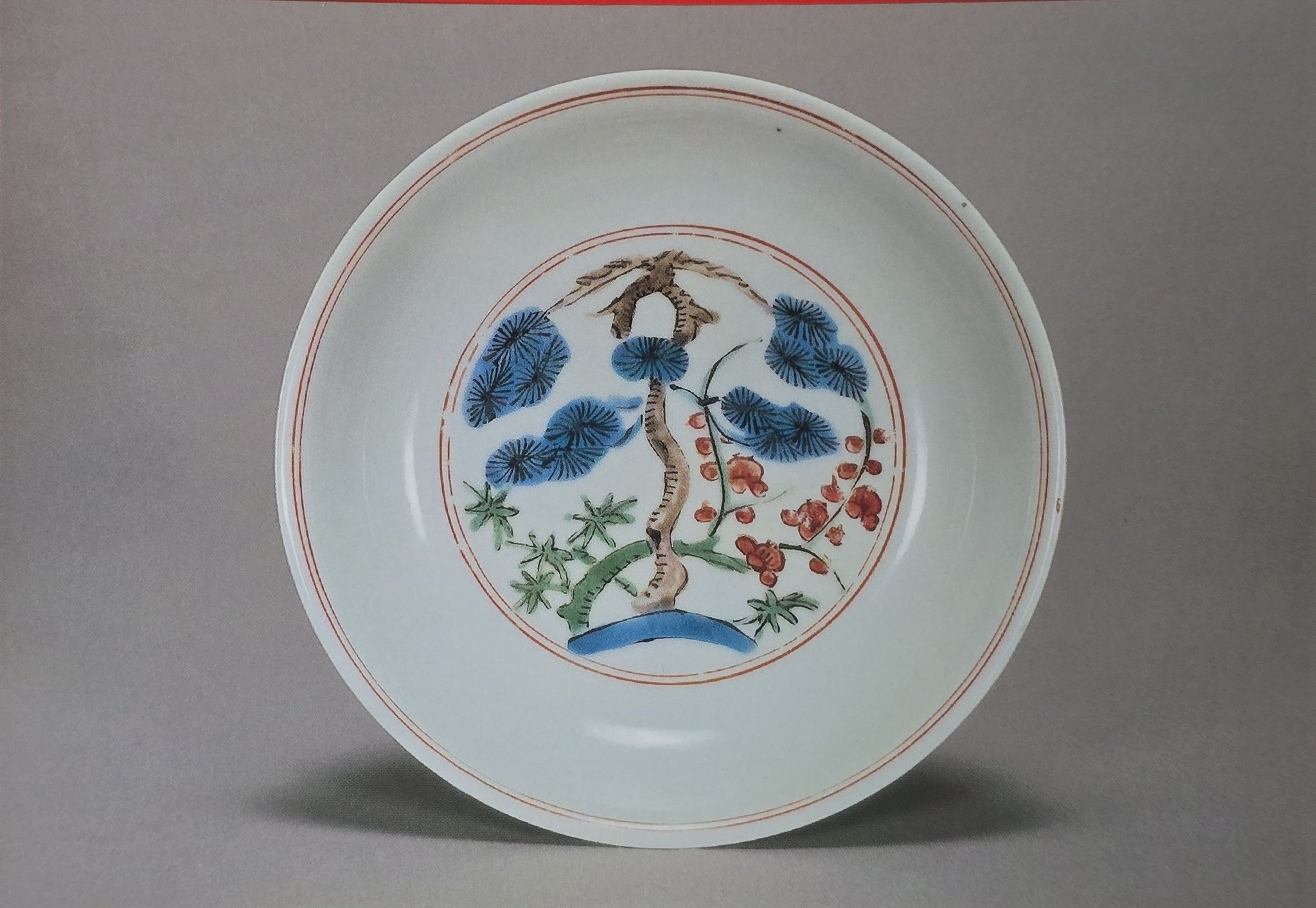 和田三造の部屋〕 (略年譜の作成に当たっては東京文化財研究所の物故者