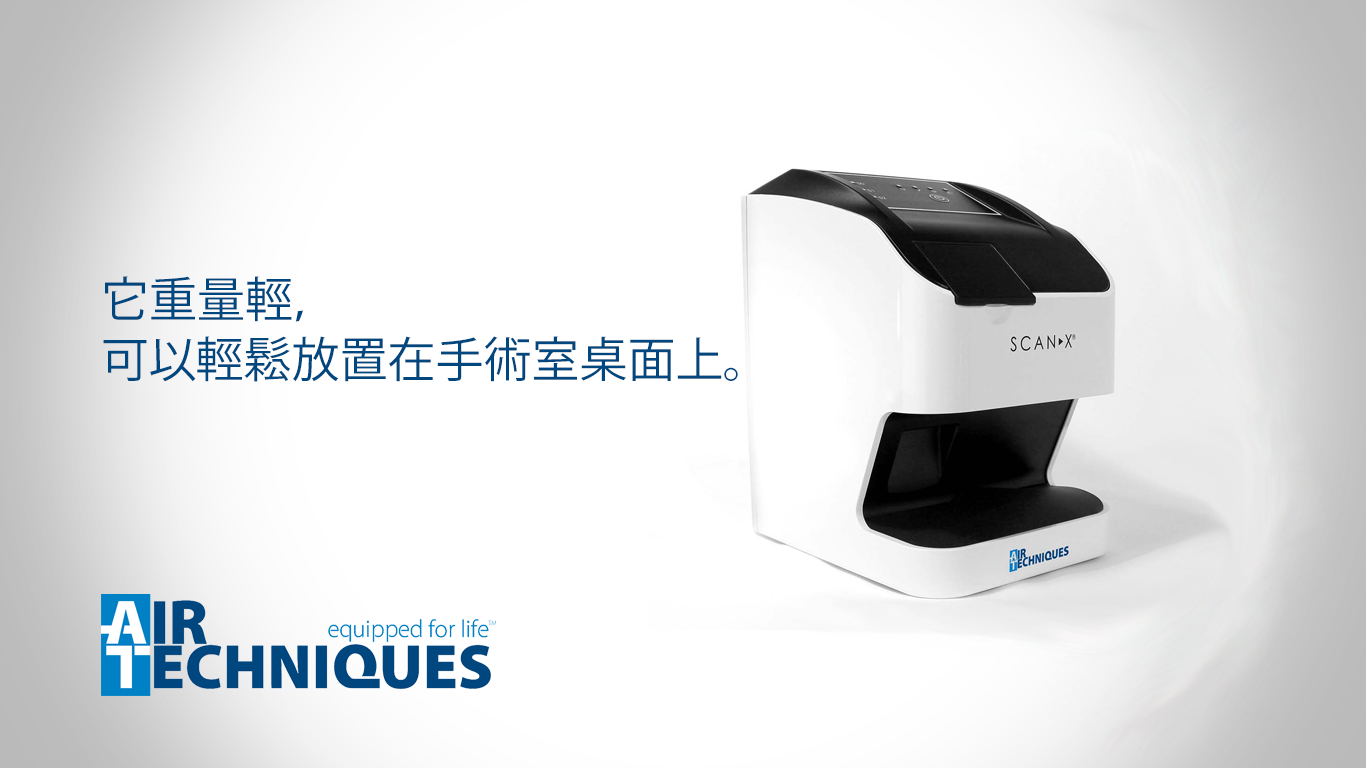 隆重介紹ScanX Edge-Air... - Air Techniques South-East Asia | Facebook