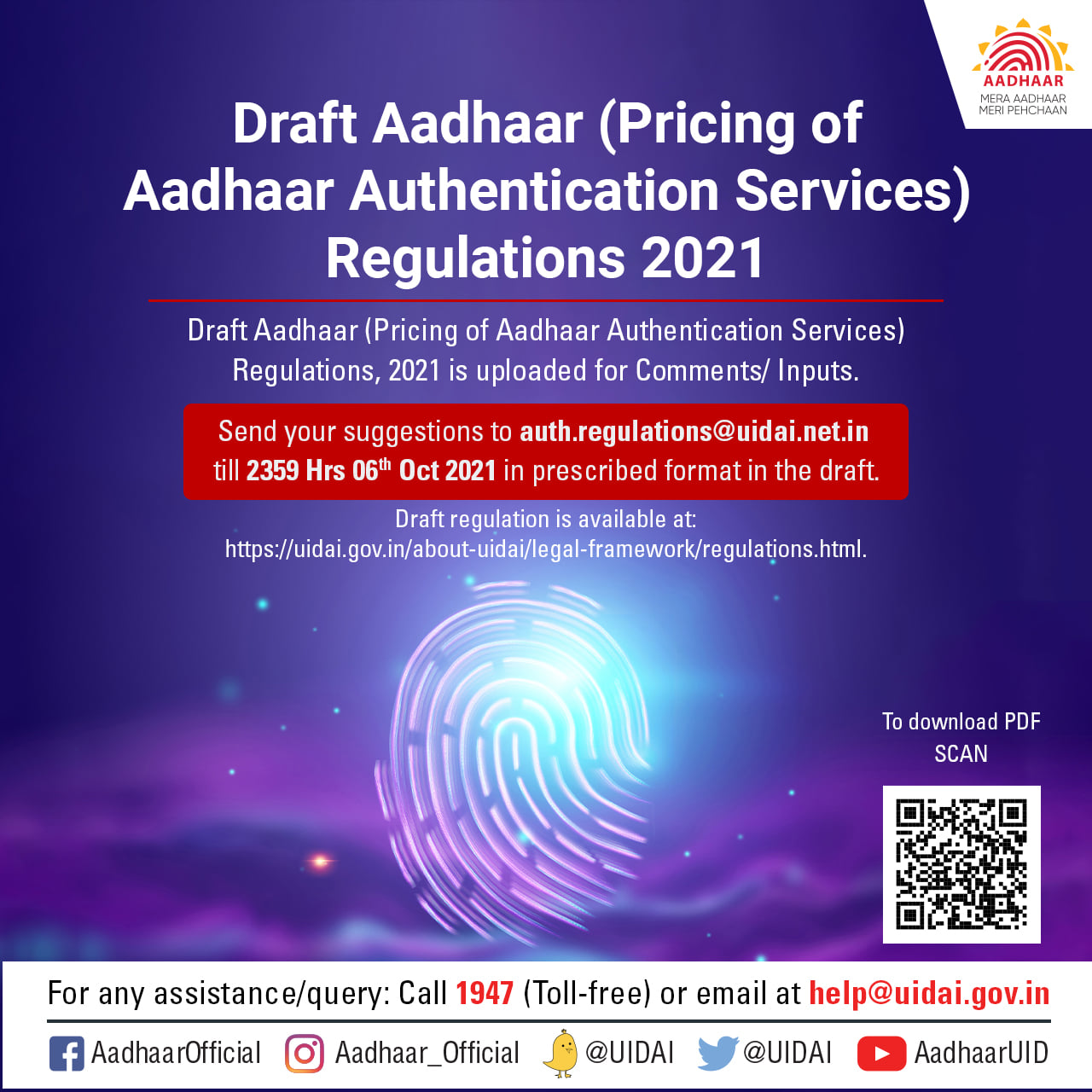 Aadhaar - You are invited to share your inputs/comments on 'Draft # ...