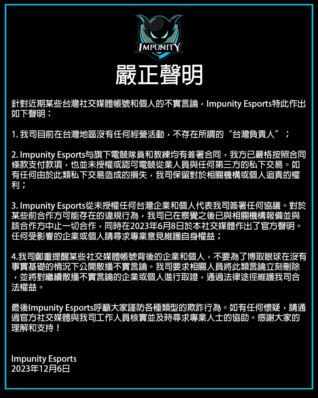 Impunity Taiwan