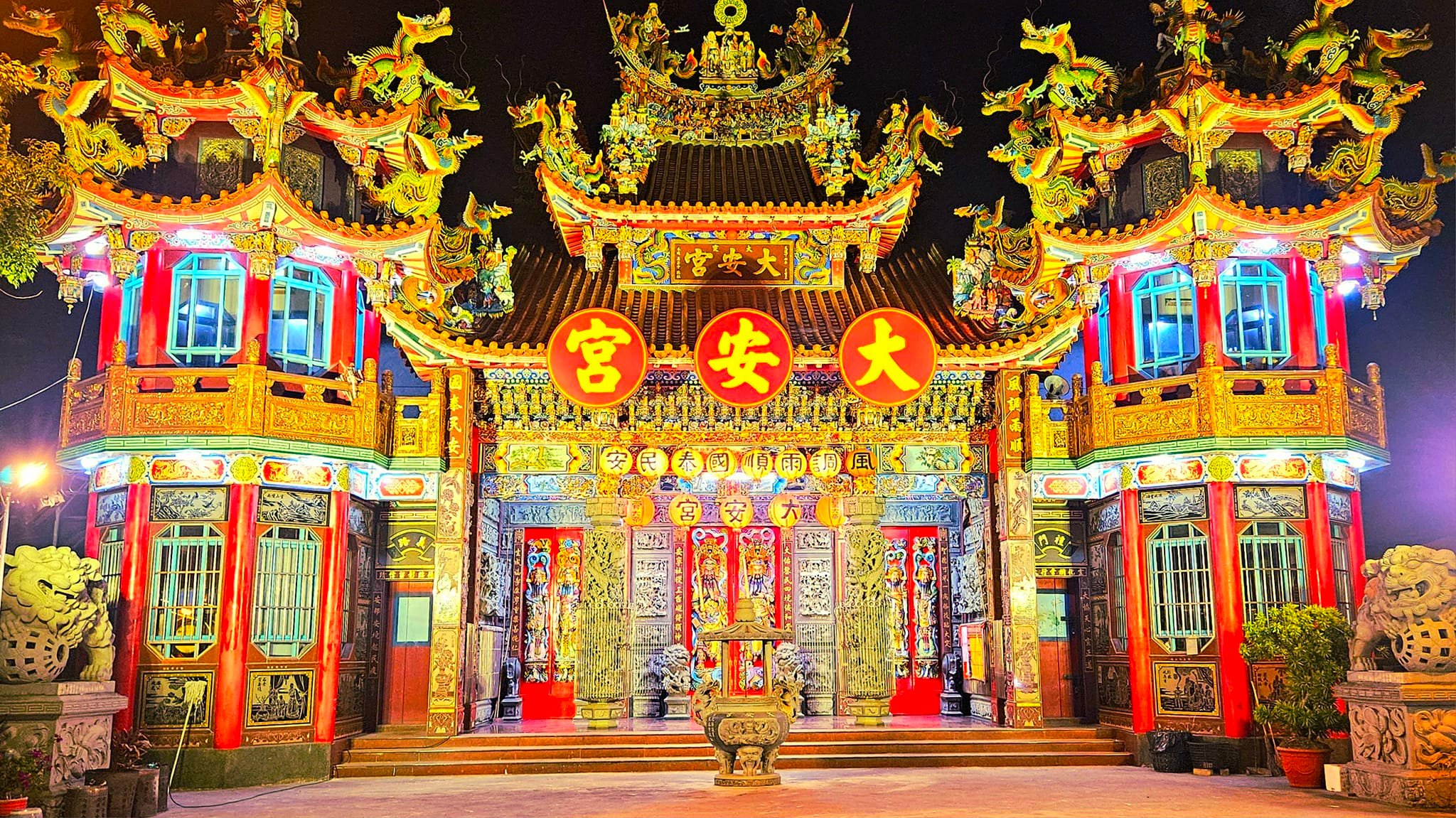 大突 大安宮 | Xihu