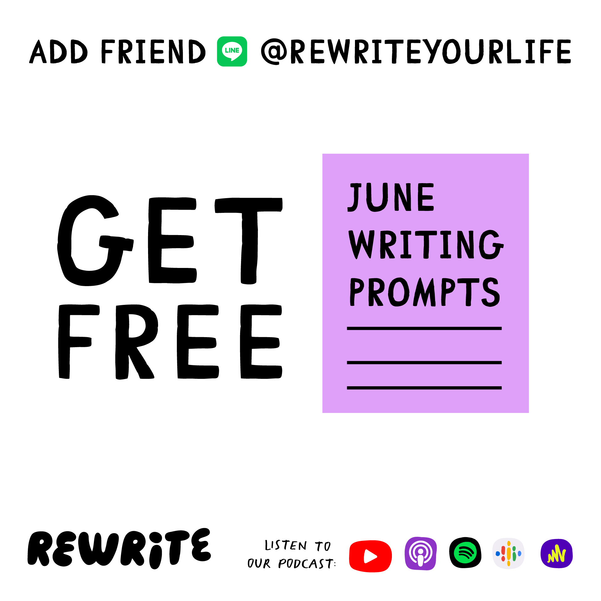 Rewrite - รวมเป็นอัลบั้มมาให้ สำหรับ Writing Prompts...