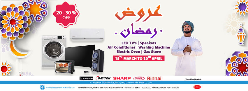 Al Hashar Electronics - Home