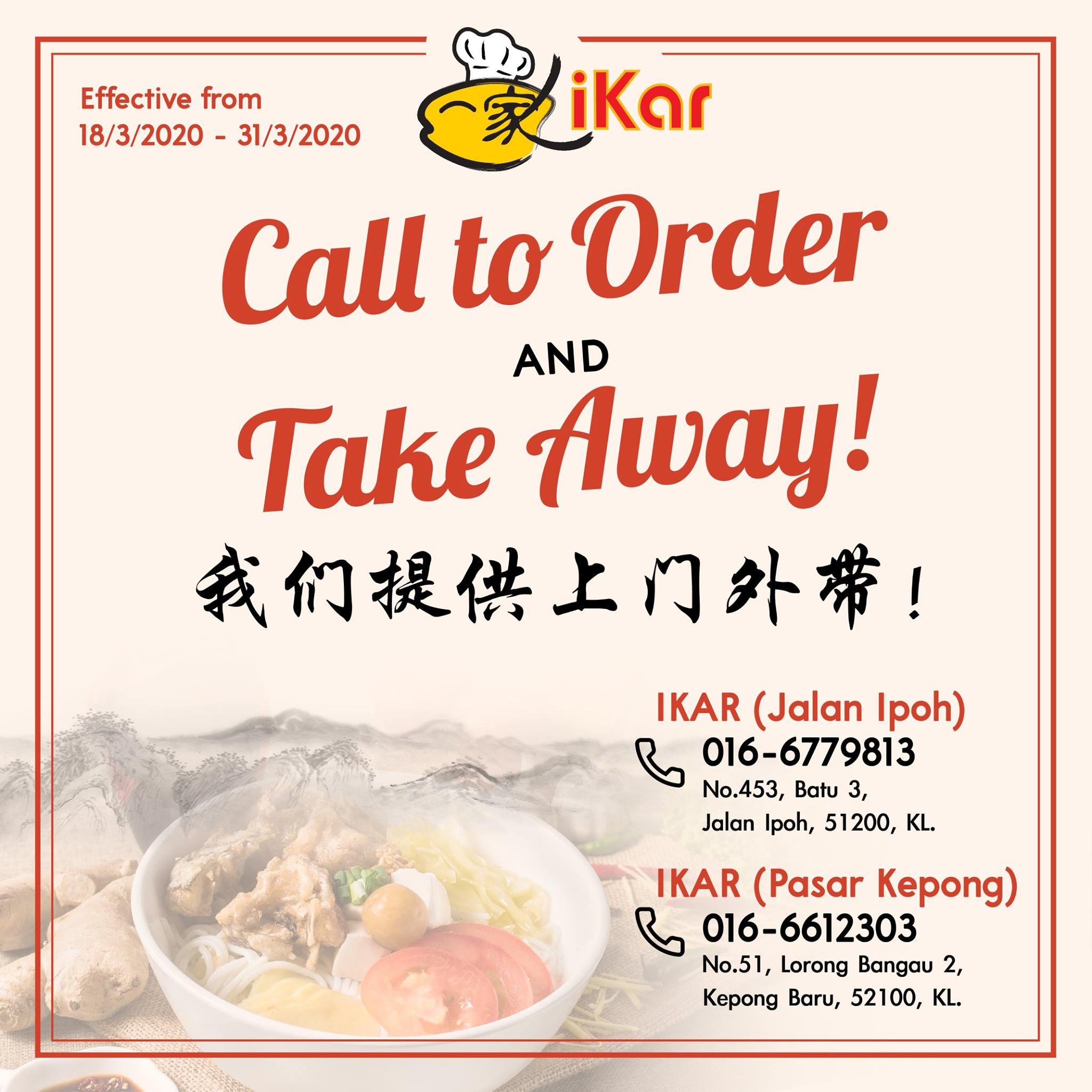 iKar 一家鱼头米 | Kuala Lumpur