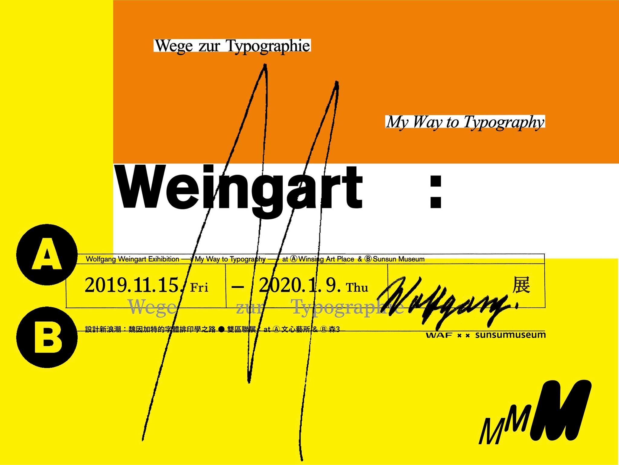 設計新浪潮——魏因加特字體排印學之路〈My... - 格式 InFormat Design Curating