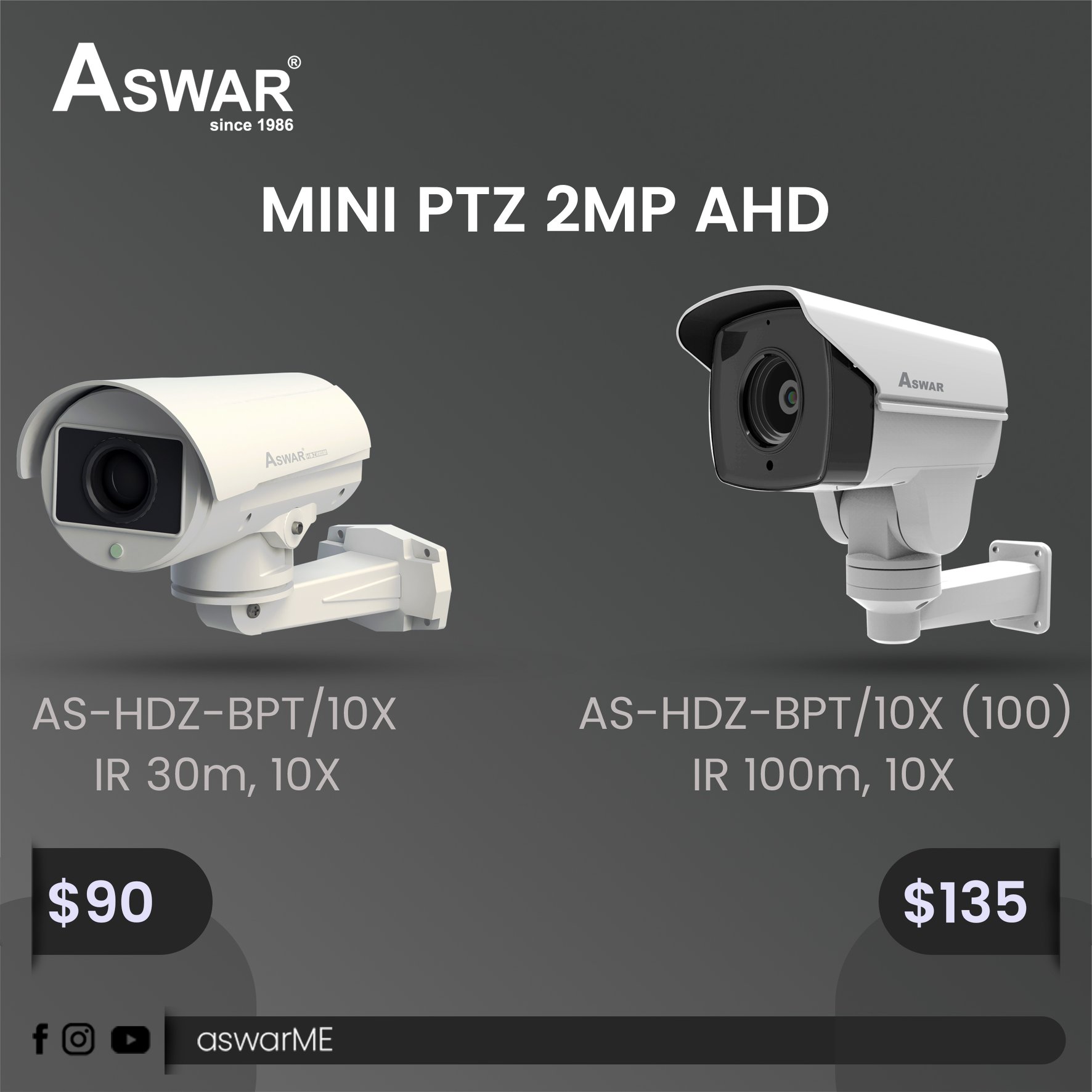 Aswar - تمتلك شركة الاسوار مجموعة من الكاميرات المتحركة... | Facebook