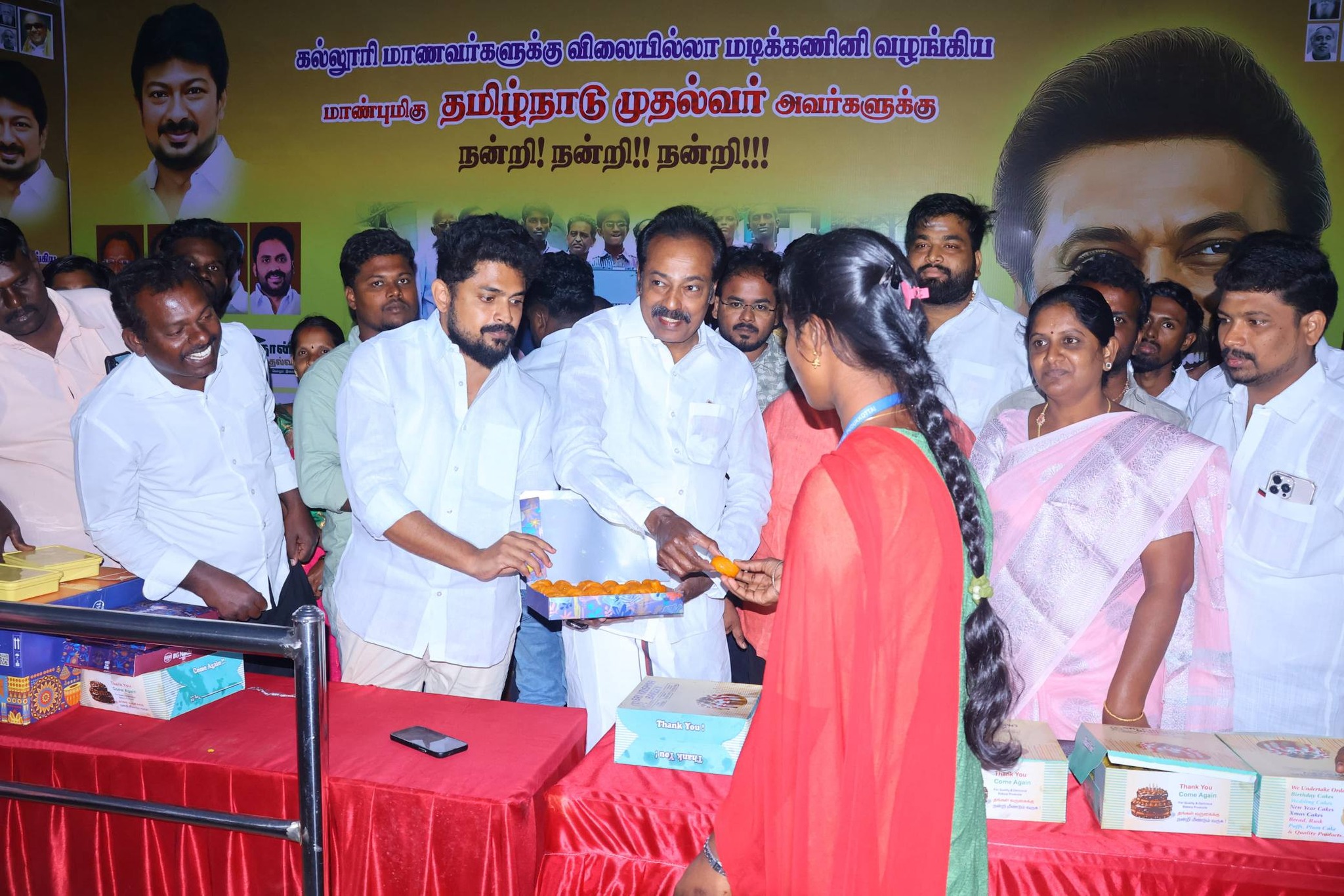 Sundararaj