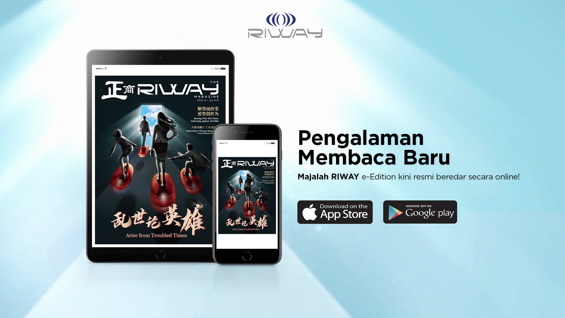 RIWAY Indonesia - Terus mengikuti dan berpegang pada... | Facebook