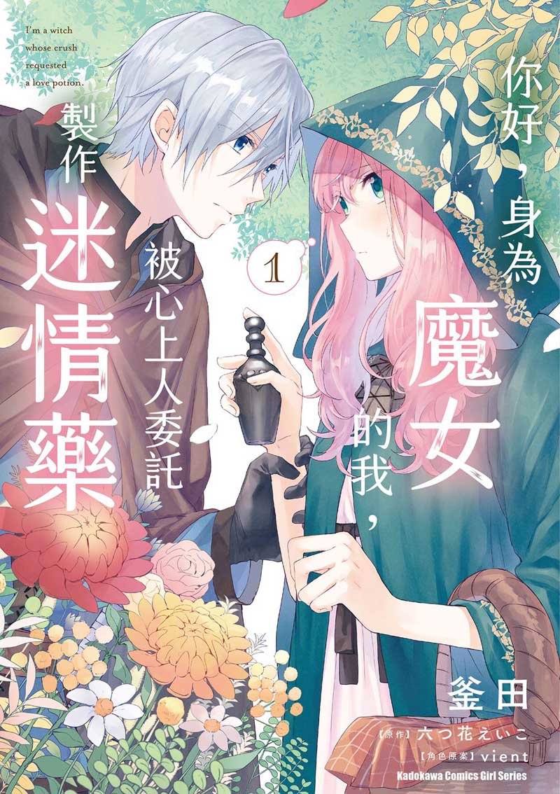 台中卡通漫畫屋 - 新書 再版 BLUE LOCK 藍色監獄 1~3 漫畫 | Facebook