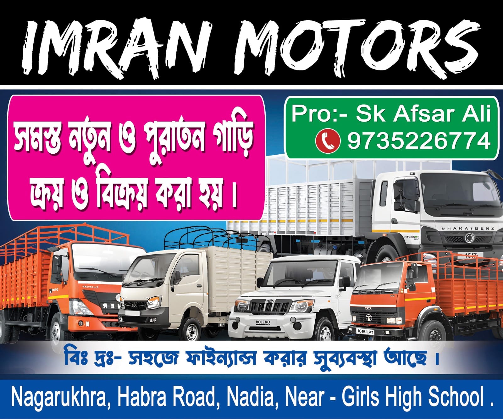 Imran Motors | Haringhata