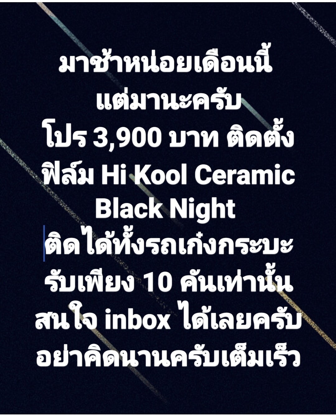 โปรโมชั่นเดือน 6 มิถุนายน มาแล้วครับ ตัวอย่างฟิลม์คลิ๊กลิงค์ในช่องยูทูบ ...