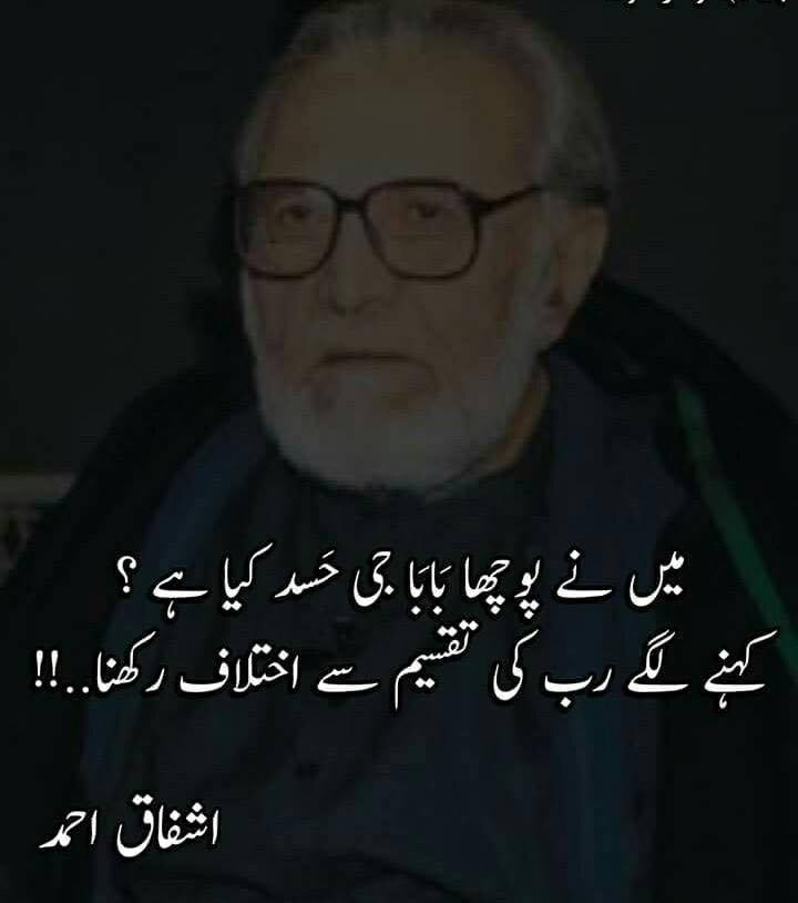 Waleed Riaz
