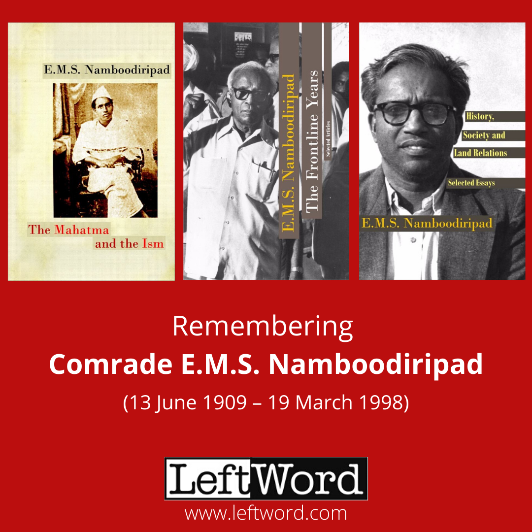 LeftWord Books - ☭ EMS: The Marxist Pathfinder ☭ Comrade... | Facebook