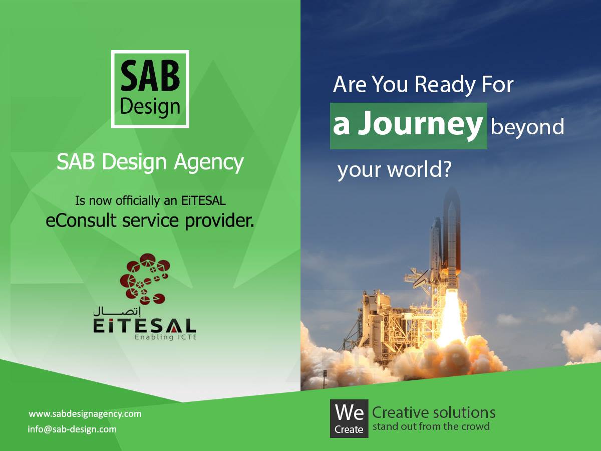 SAB Design Agency | Cairo