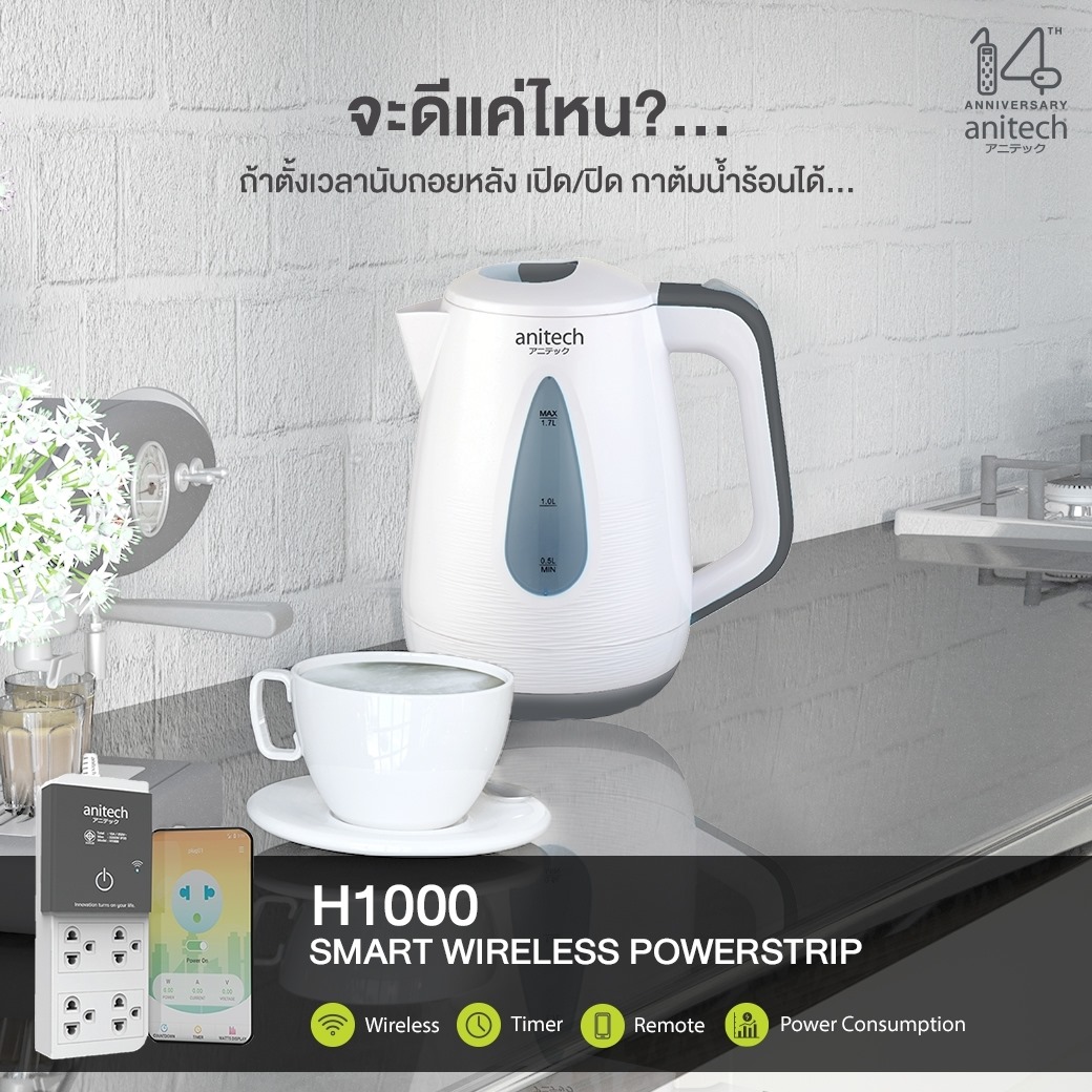 anitech - เช้านี้...... | Facebook
