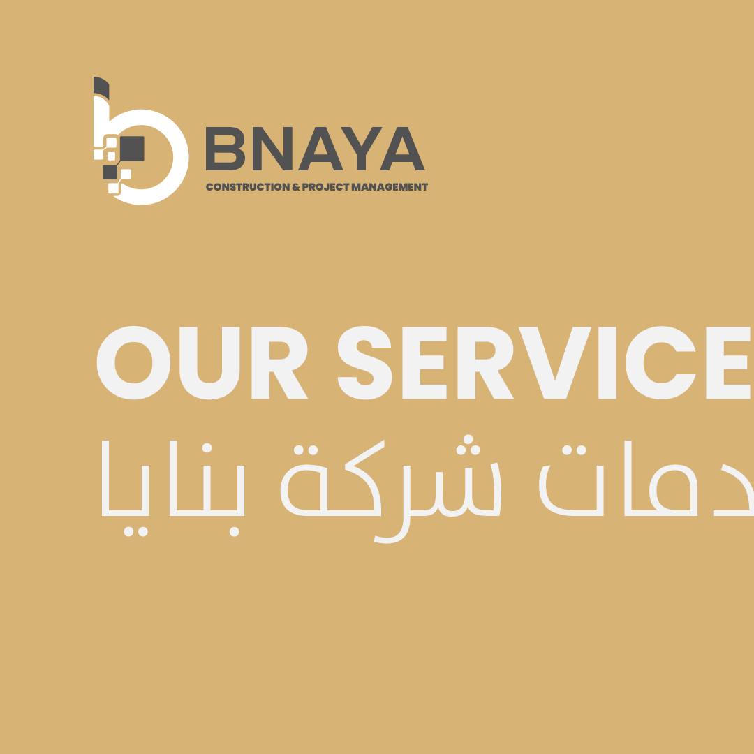 Bnaya-بنايا - خدمات متعددة بتقدمها شركة بنايا للمطور... | Facebook