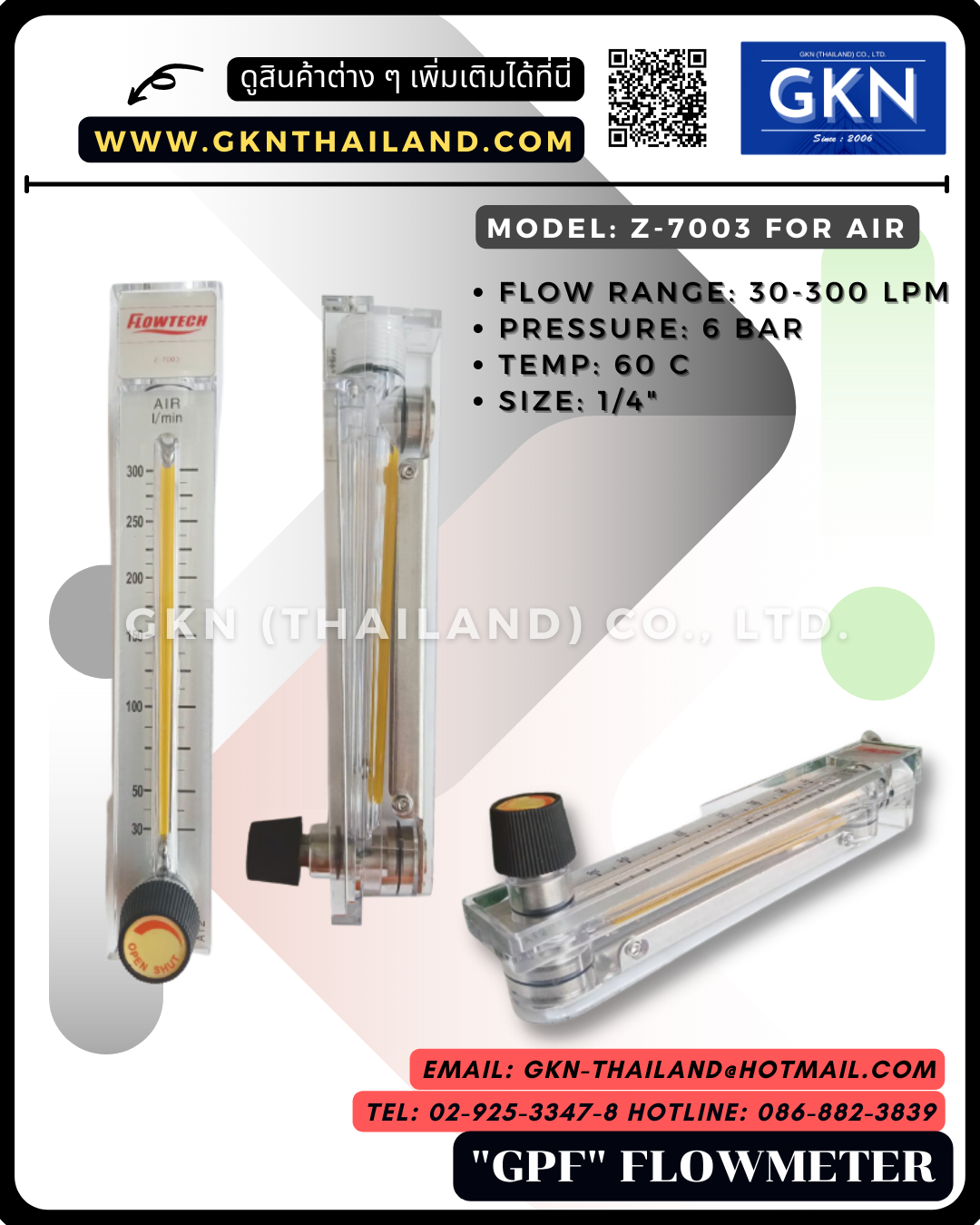Gknthailand บริการด้านวิศวกรรม - บริษัท จีเคเอ็น (ประเทศไทย) จำกัด จัด ...