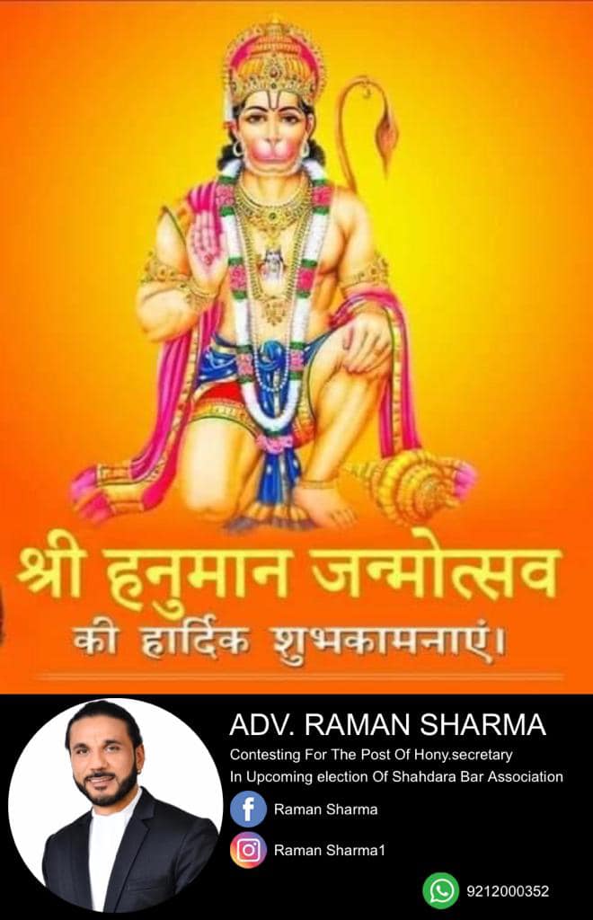 Advocate Raman Sharma For Hony. Secretary - Home