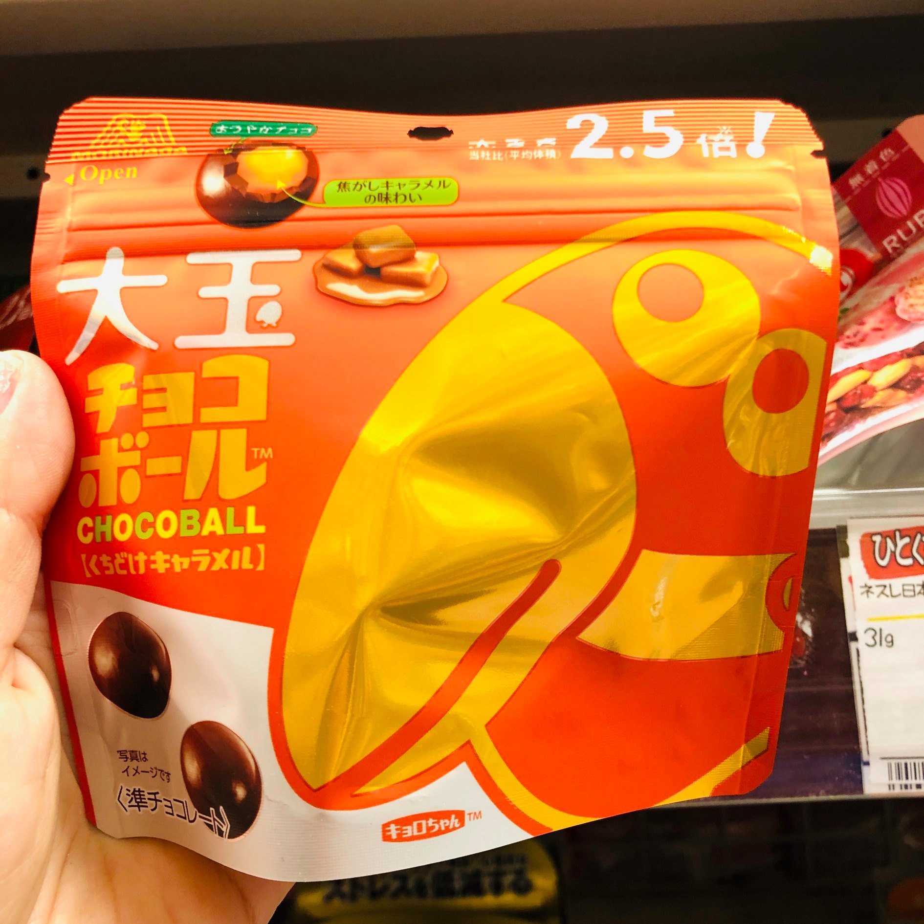 Chocobi chocolate snack inspired by Crayon Shin-chan