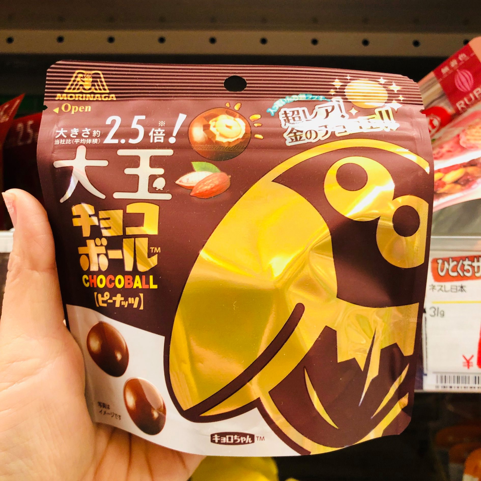 Chocobi chocolate snack inspired by Crayon Shin-chan