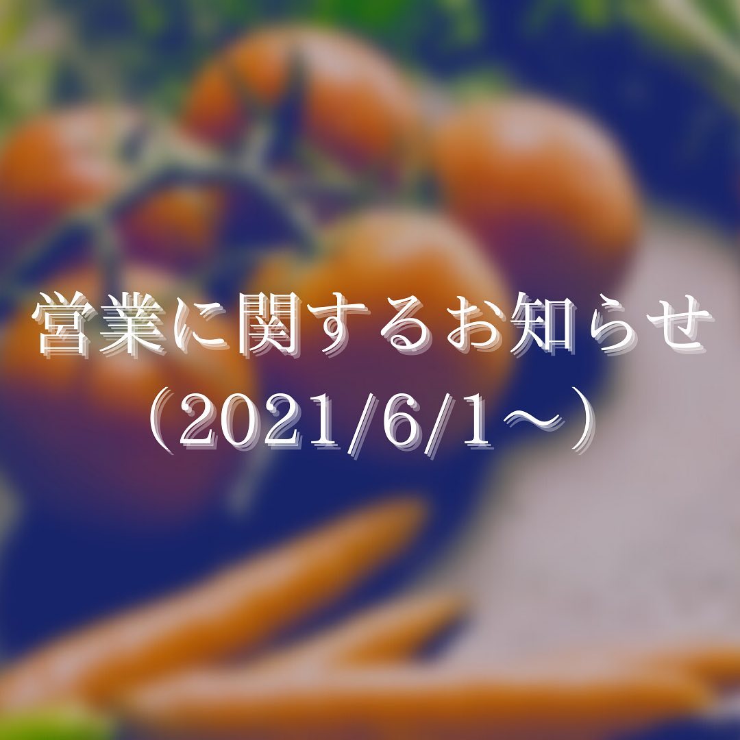 日ゞ小路