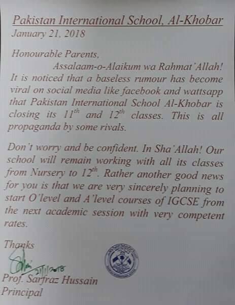 Pakistan International School Al Khobar Posts Facebook