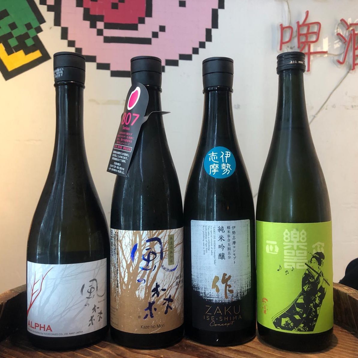 【山洞入清酒🍶 齊齊來清酒🧹】... - CAVE Beer Point - 精釀/手工啤酒專門店 | Facebook