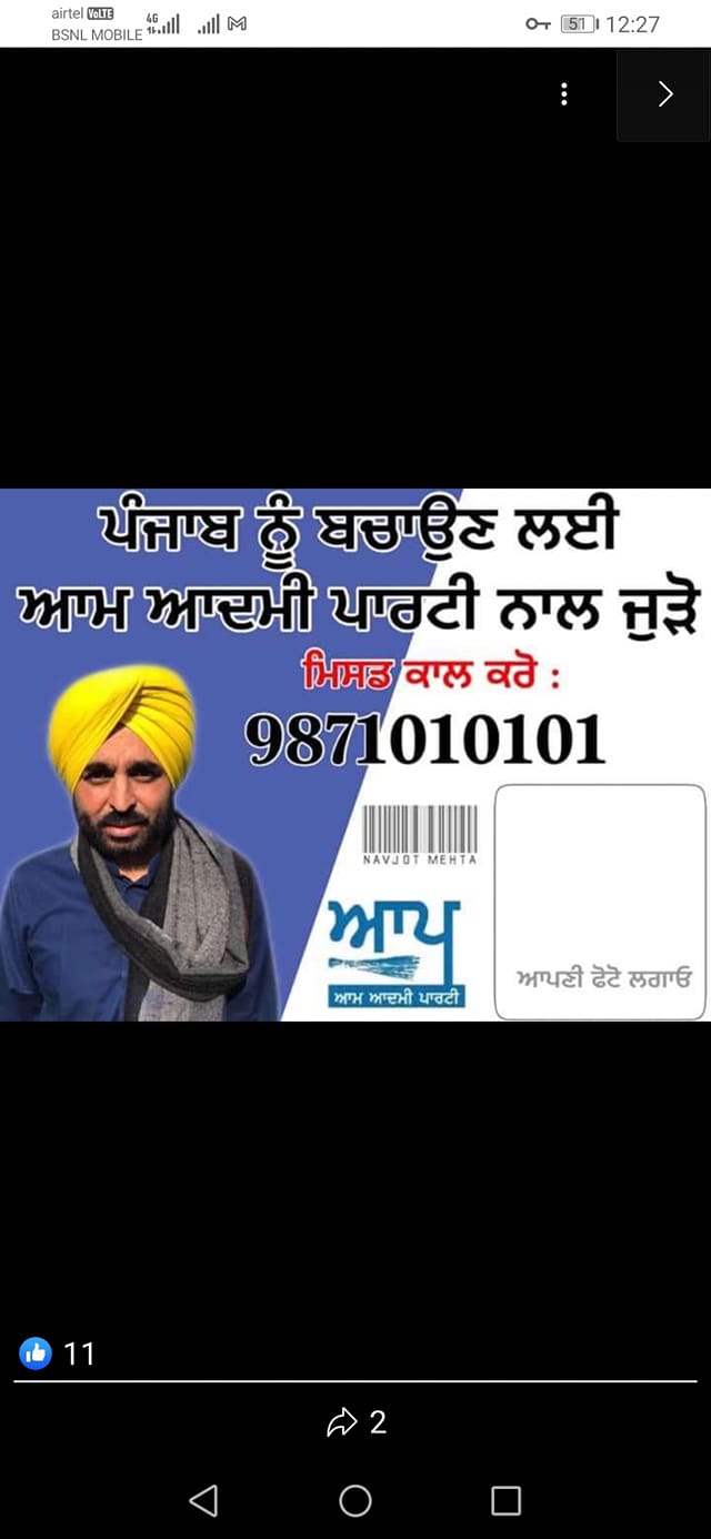 Munda Handwal To | Facebook