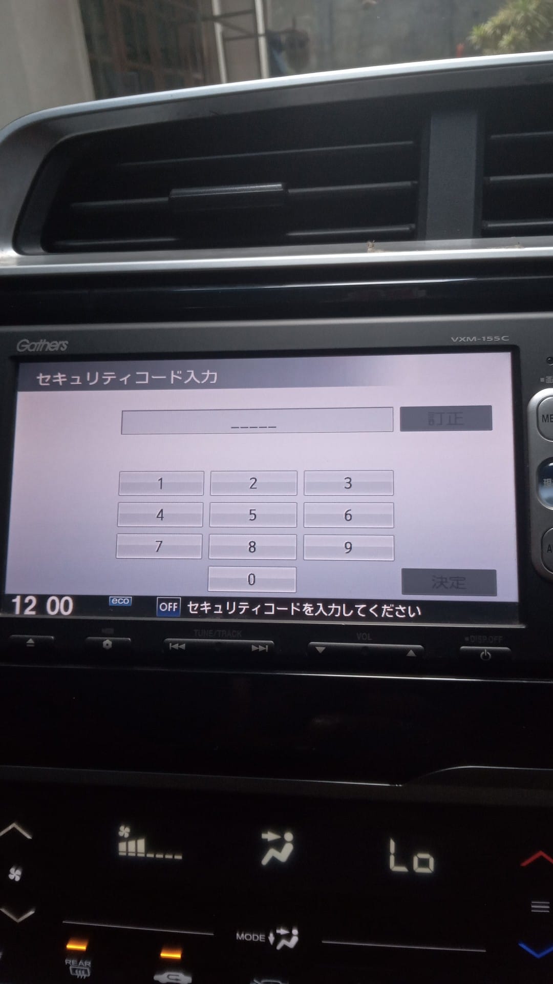 Honda Gathers # VXM 152VFI Radio Unlocking code available now