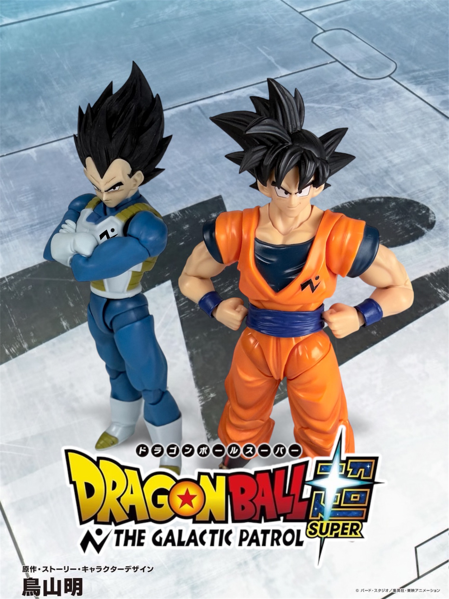 Shf dragon ball super son Goku ultra instinct limits super 