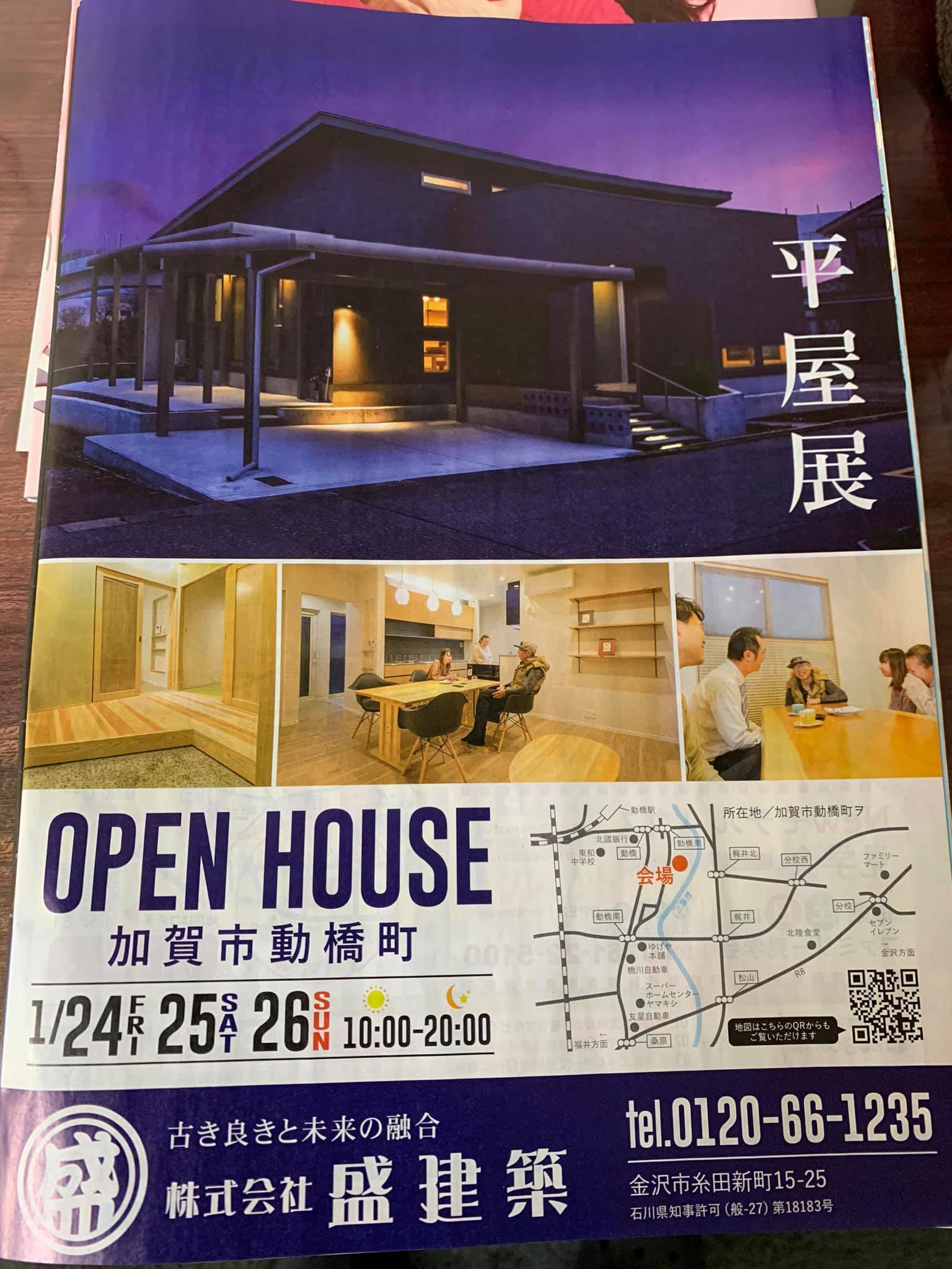 フラワーショップ ぷっちぃ 押野店 Home Facebook