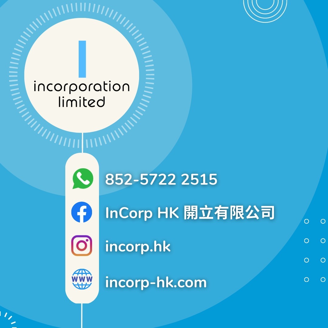 InCorp HK 開立有限公司 - 即日網上開立公司話咁易 | Hong Kong Hong Kong