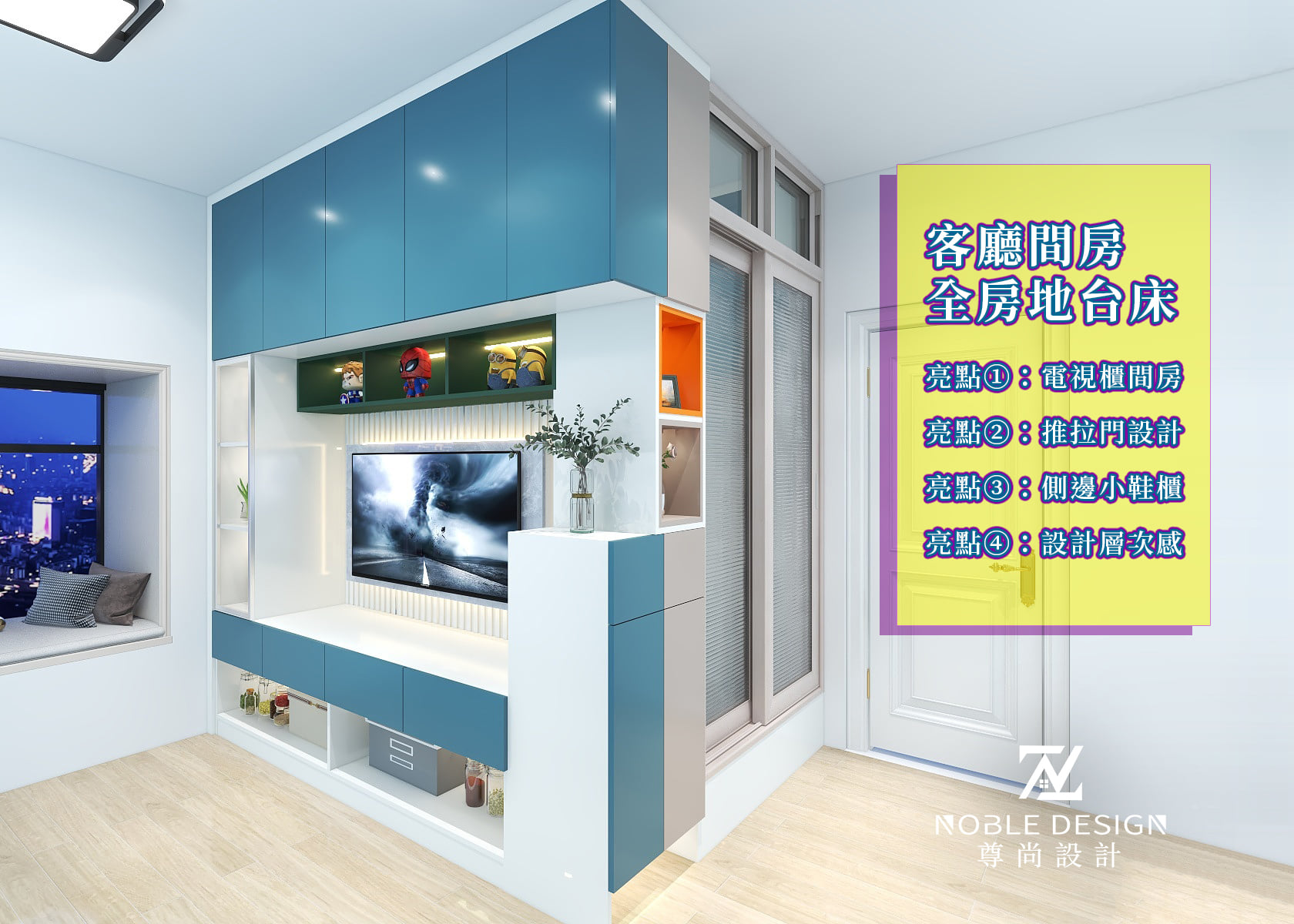 👉公屋客廳電視櫃間房設計 👉#皇后山邨 #山麗苑... - 尊尚設計 · 傢俬定制 全屋裝修 | Facebook