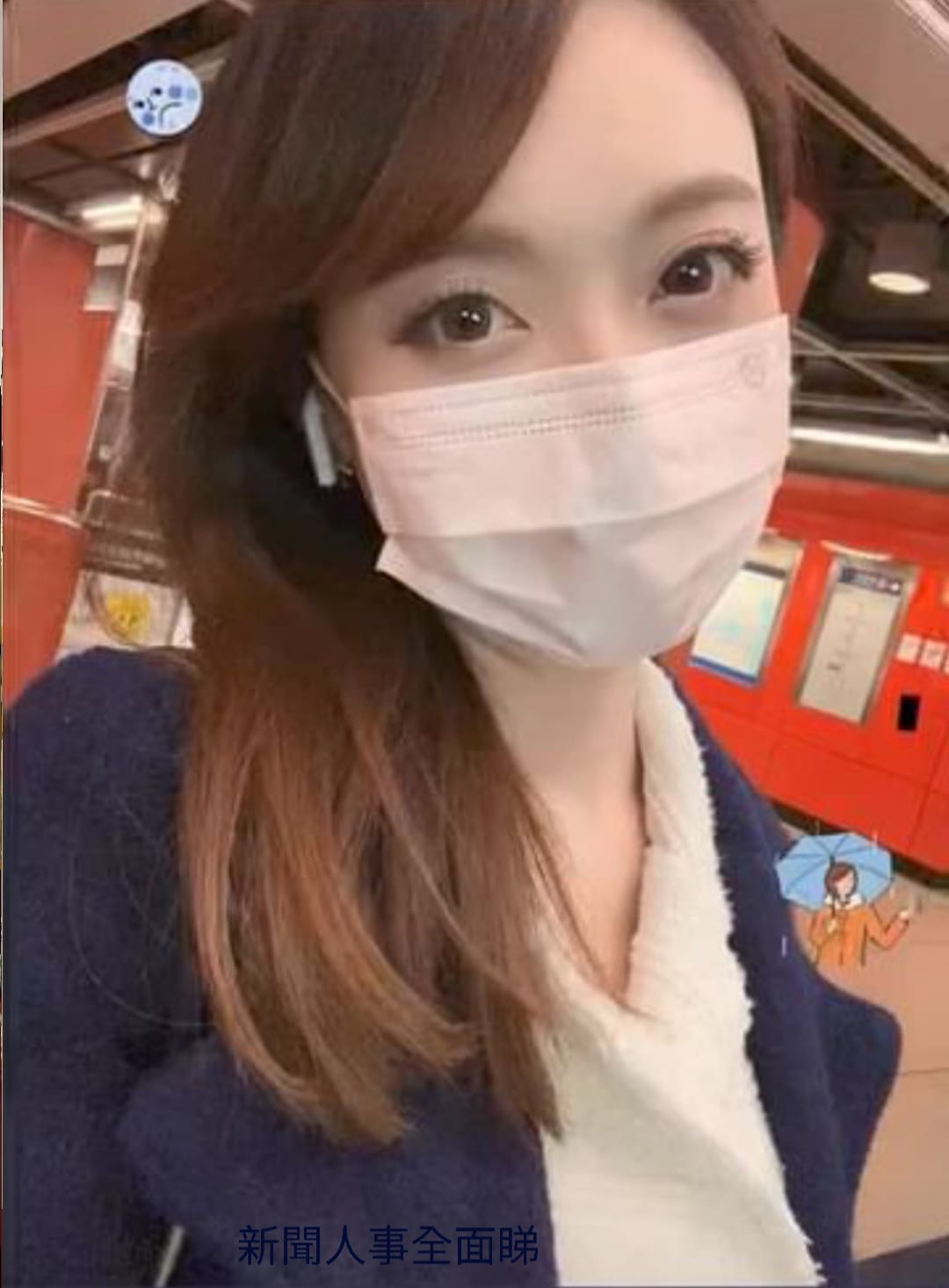 新聞人事全面睇 - 周可茵@將軍澳港鐵站 （Source：周可茵（yomi_chy）ig 1-4-2022）