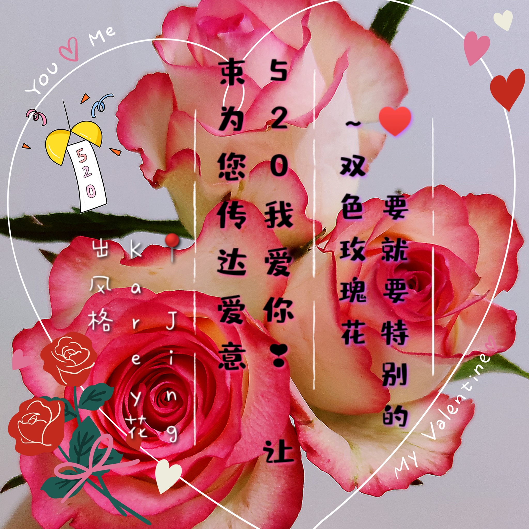 JingKarey花出风格 - #520我爱你花束 ️您预订了吗~让花束为您传达爱意🥰#520我爱你表白日花束预订开启...