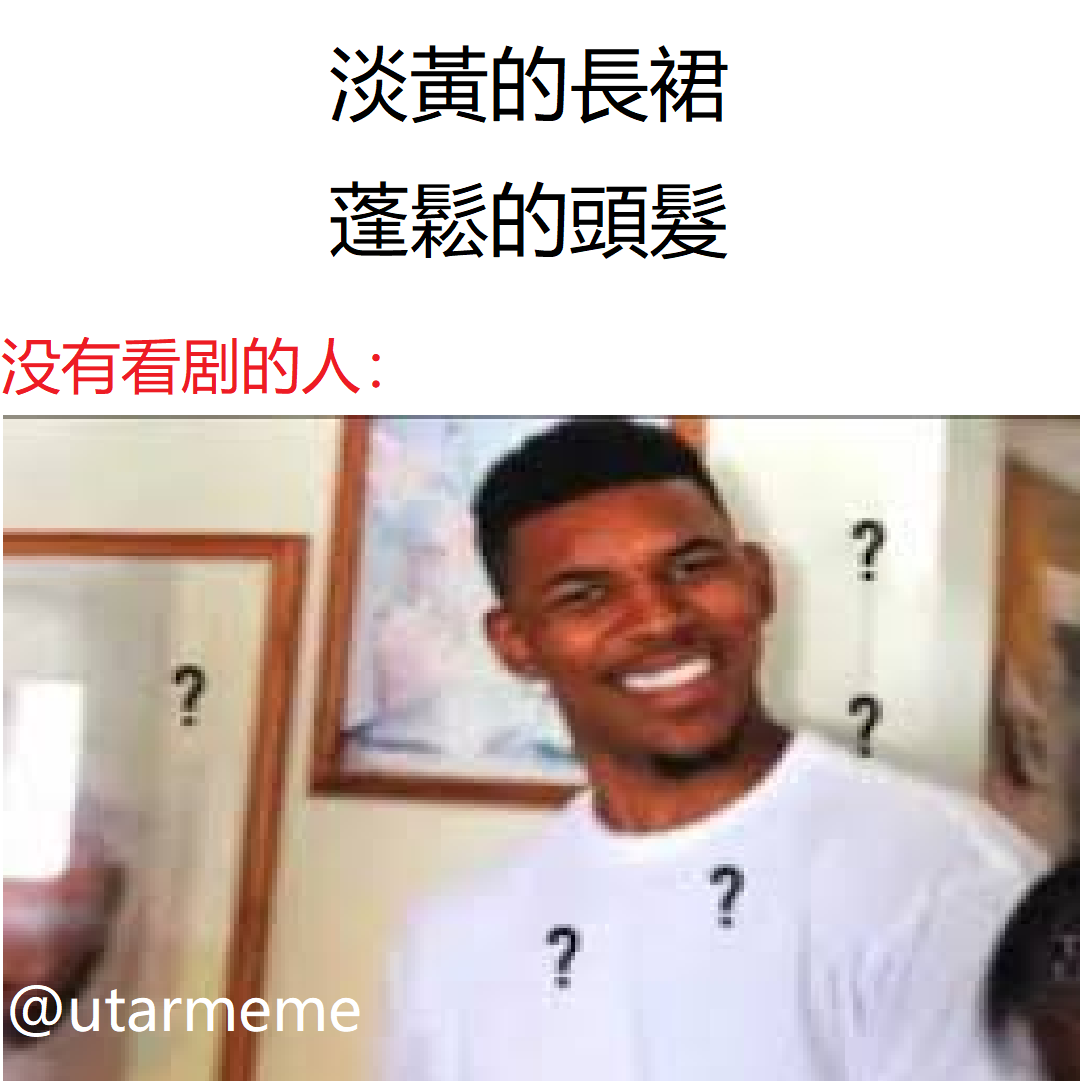 笑图俱乐部!!!保证笑死你 - 大家解释下 （转载： UTAR MEME） | Facebook