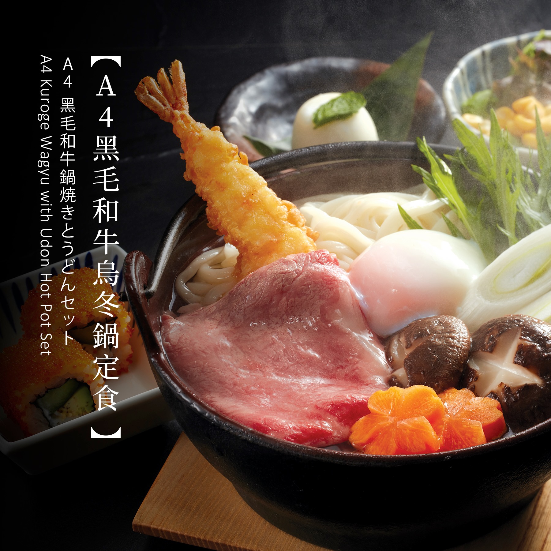 千両 sen-ryo - 【假日午市餐目】... | Facebook