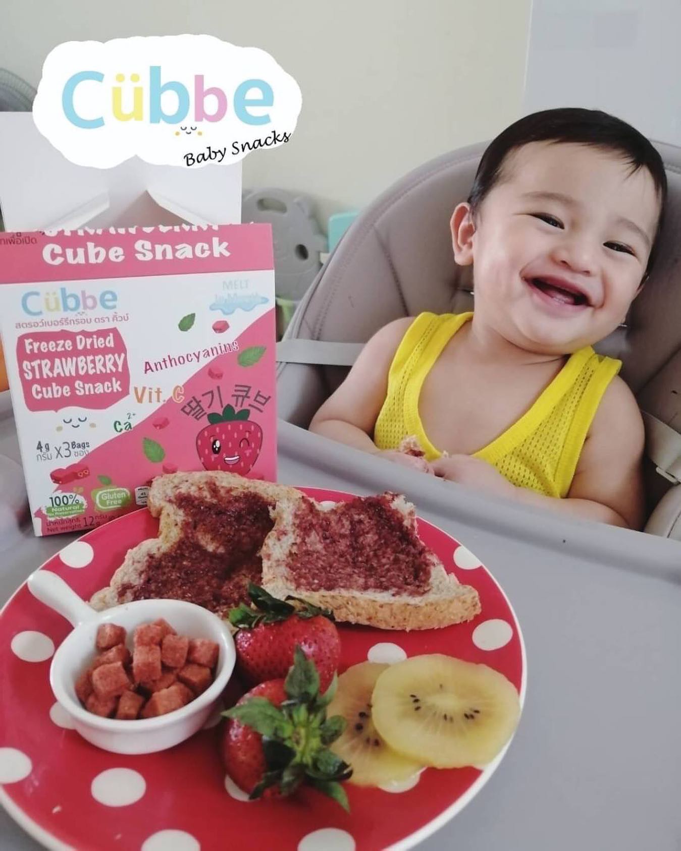 มื้อไหนๆก... - Cubbe Baby Snacks - ขนมเด็กสุขภาพดี ตรา คิ้วบ์ | Facebook