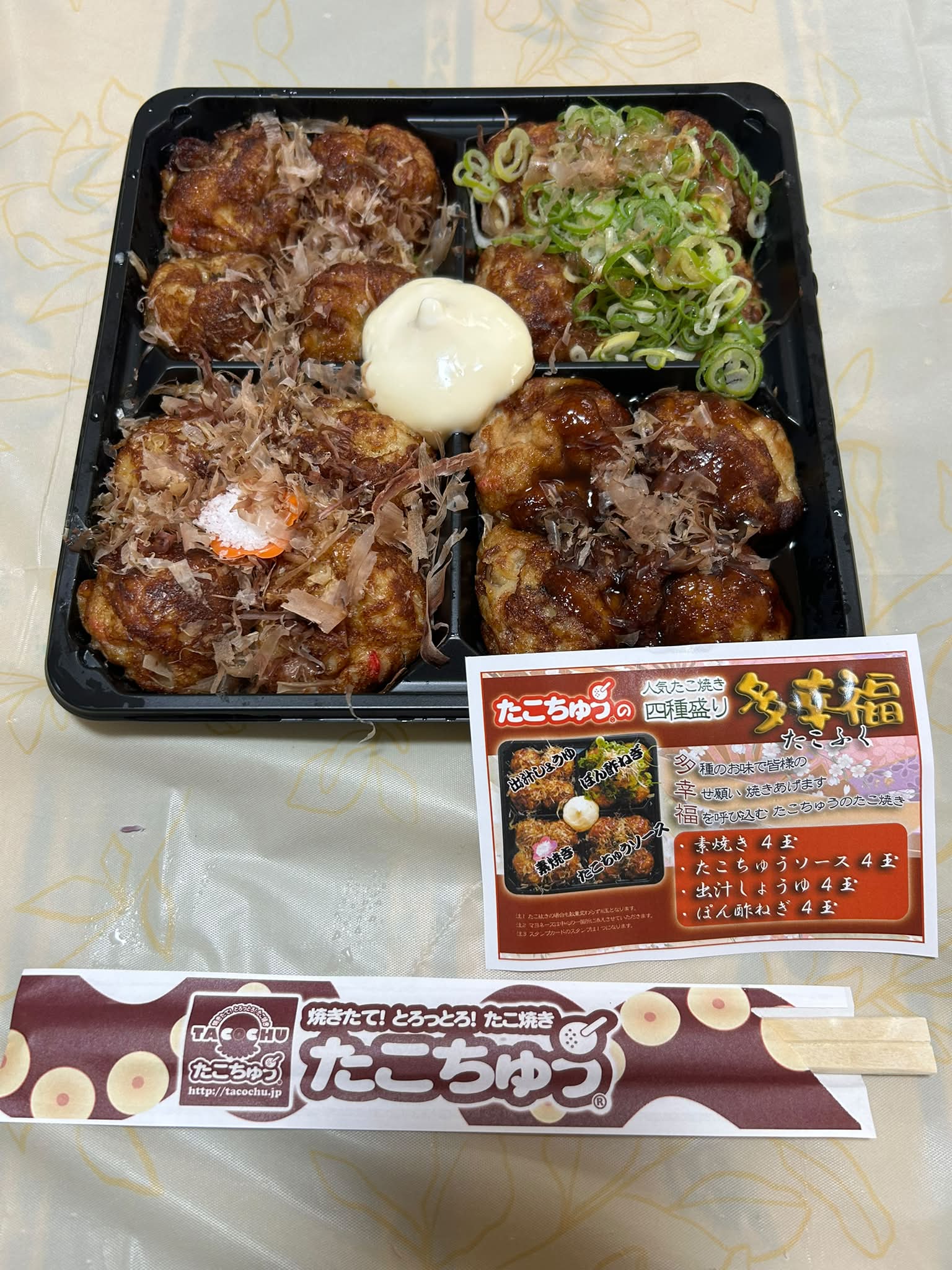 たこ焼きさま専用 たこ焼き☆さま たこやきさま専用 たこ焼きさま専用【公式通販】