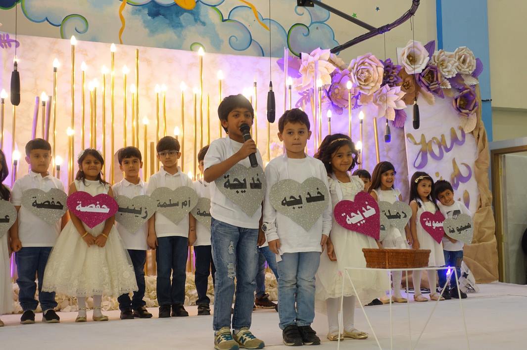 Ghars Bilingual School | Kuwait City