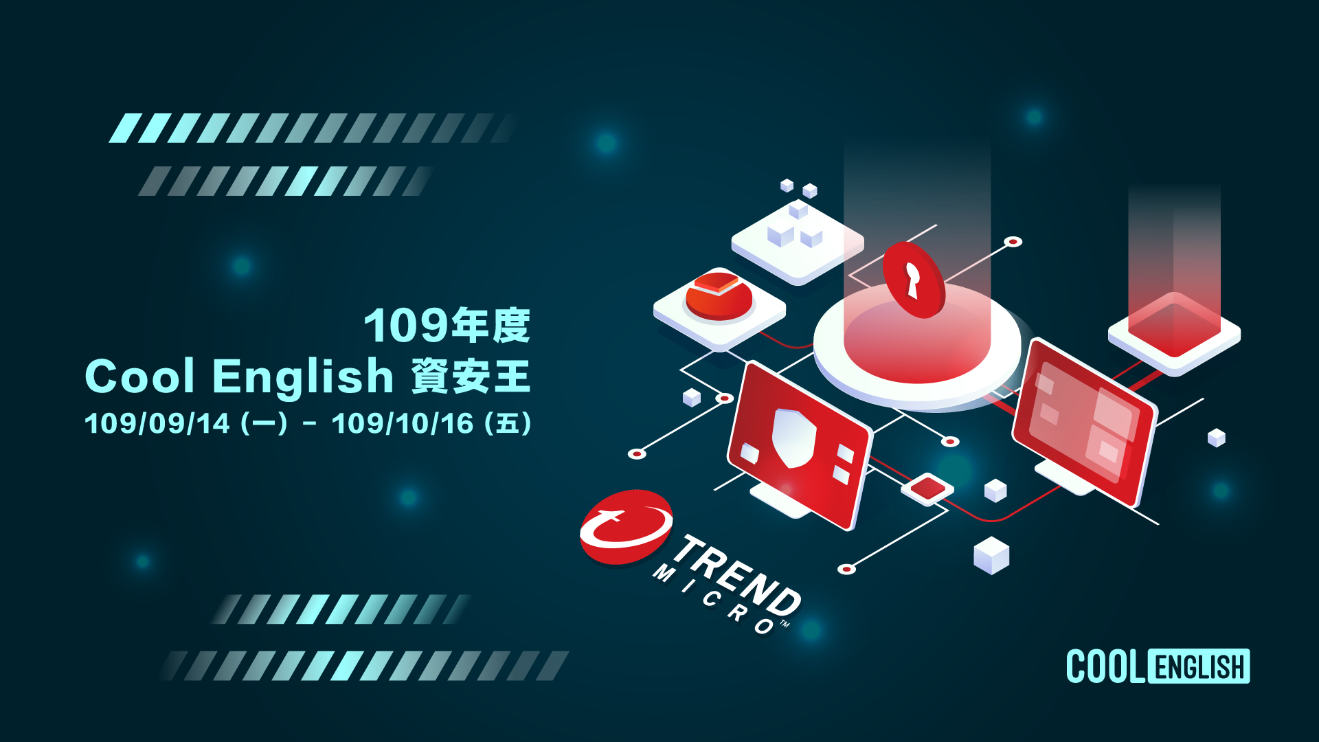 Cool English 109年度cool English資安王比賽酷英x 趨勢科技合作舉辦 Facebook
