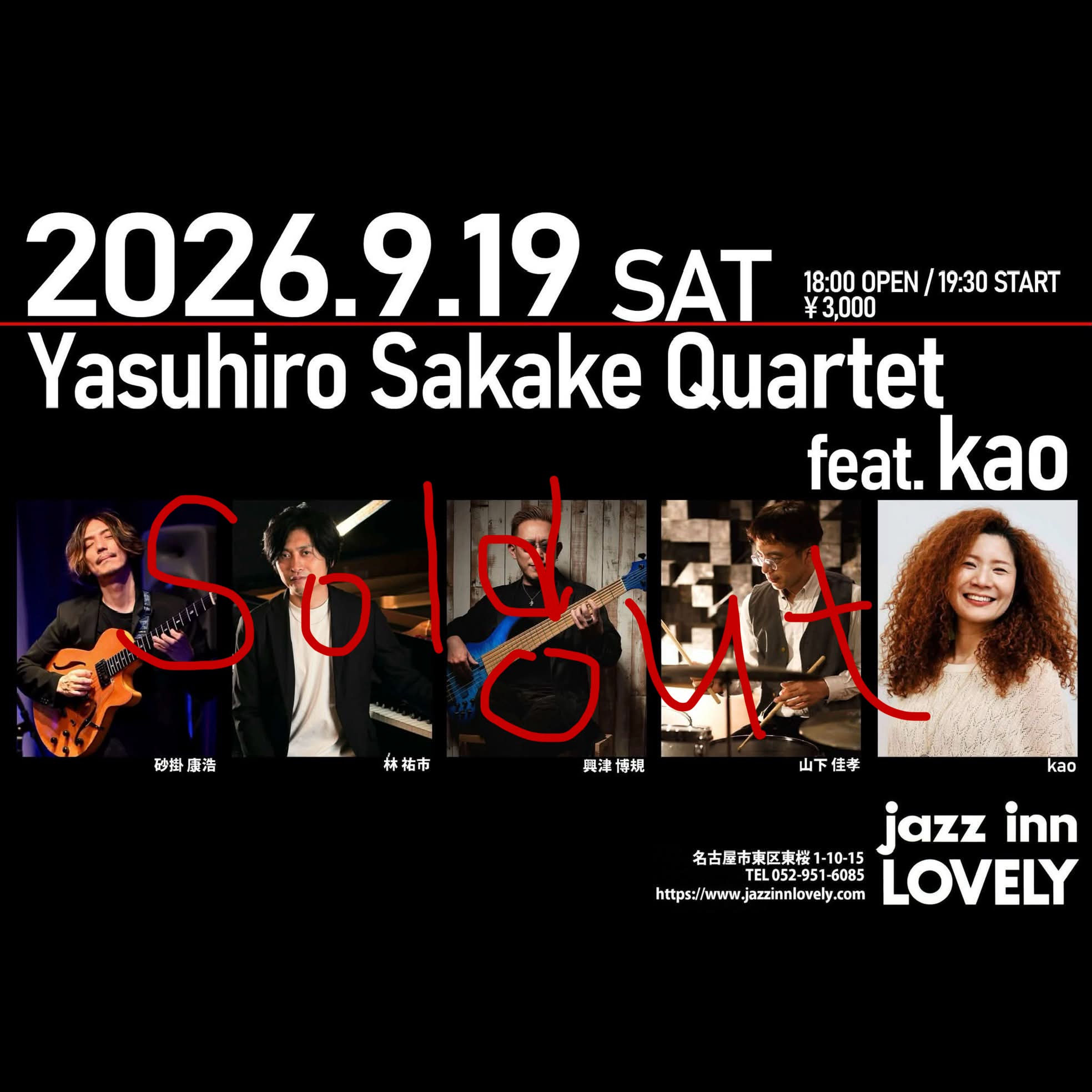 ミュージシャン s Yasuhiro Sakake (@sakake.gu) • Facebook