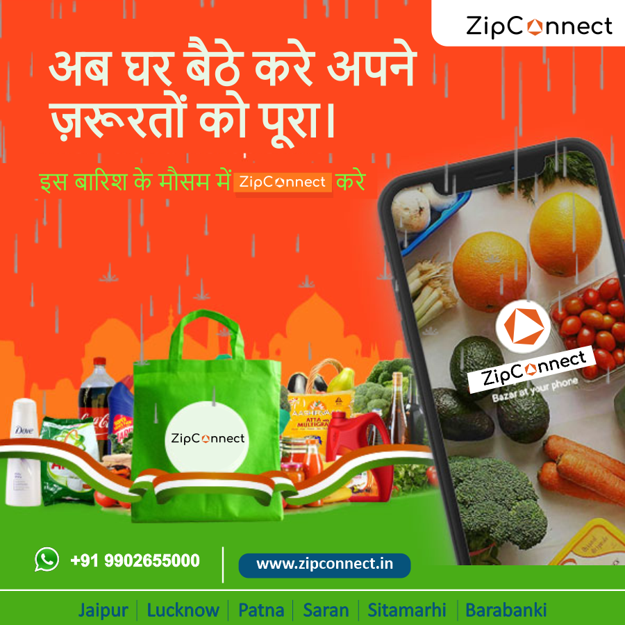 ZipConnect - Home