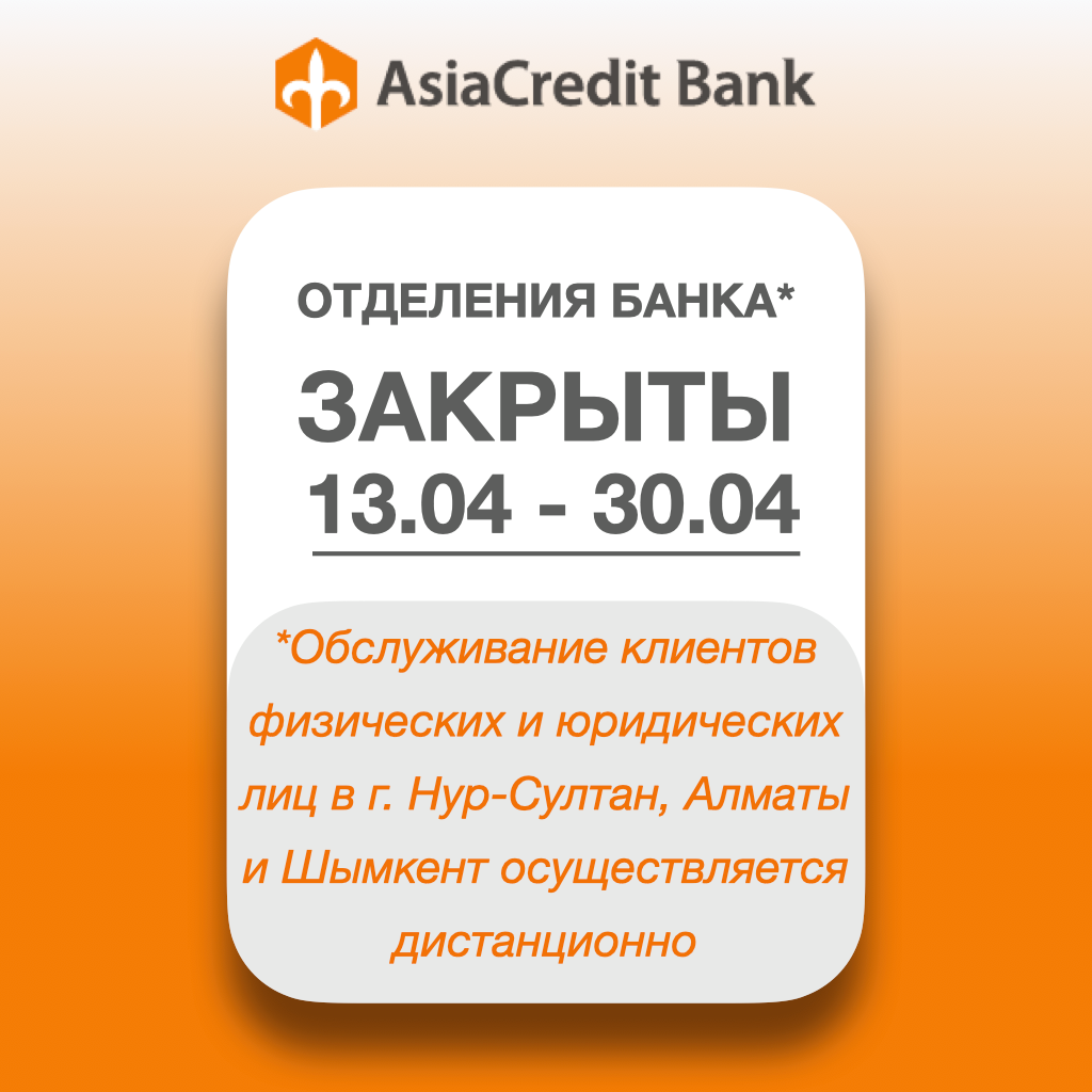 Решебник на андроид без интернета