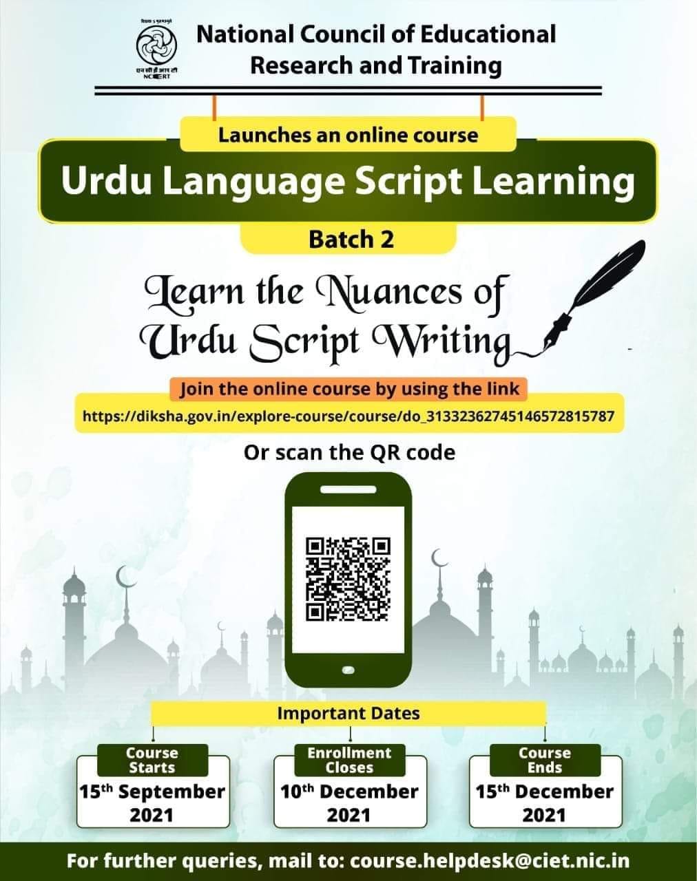 Interested in learning Urdu language? Join the course on Urdu language ...